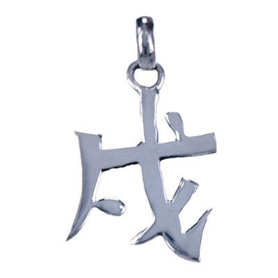 Zilveren Chinese horoscoop Hond - Loyaliteit ketting hanger